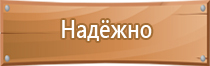 журнал инструктажа техники безопасности в школе