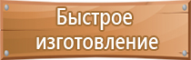 журнал инструктажа техники безопасности в школе