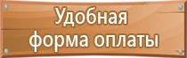 аптечка первой помощи вс рф