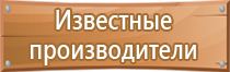 доска магнитно маркерная 100х120 поворотная