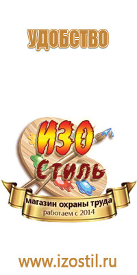 доска магнитно маркерная 1500х1200