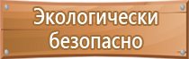 журнал технологии техники безопасности