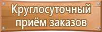 журнал технологии техники безопасности