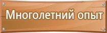 журнал техники безопасности на объекте строительном